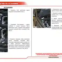 Газовые упоры капота АвтоУпор для Nissan X-Trail T31 2007-2015, 2 шт., UNIXTR011