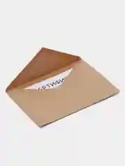 Молочный подарочный сертификат