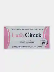 Тест на беременность LadyCheck, 20 мМЕ/мл