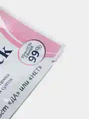 Тест на беременность LadyCheck, 20 мМЕ/мл