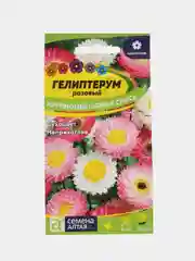 Гелиптерум розовый Крупноцветковая смесь (семена,цветы)