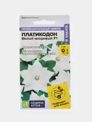 Платикодон Белый Махровый (семена,цветы)
