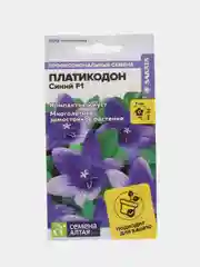 Платикодон Синий (семена,цветы)
