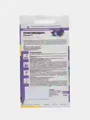 Платикодон Синий (семена,цветы)