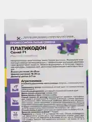 Платикодон Синий (семена,цветы)