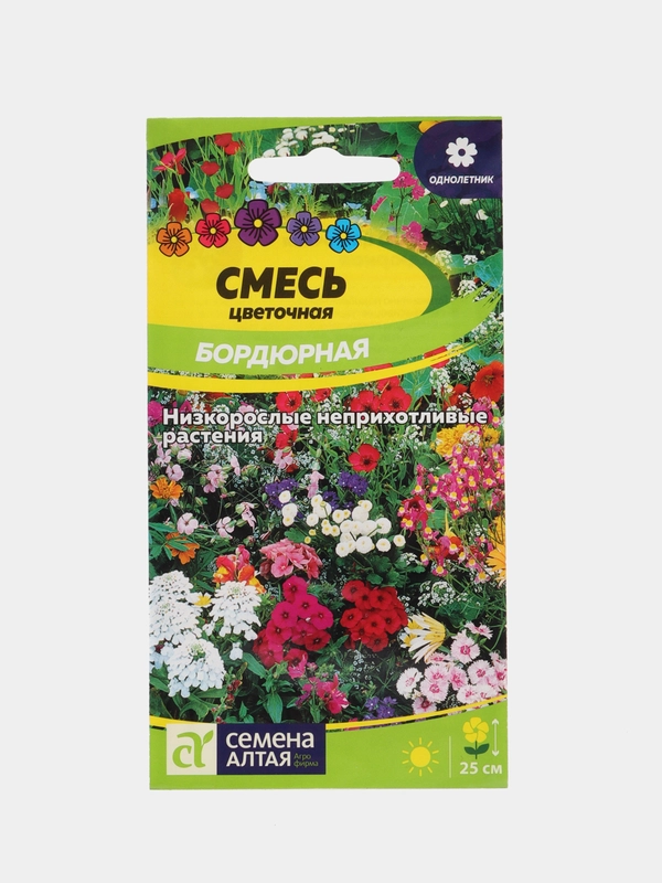 Смесь Бордюрная цветочная (семена,цветы)