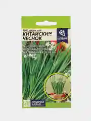 Лук Душистый Китайский Чеснок (семена)