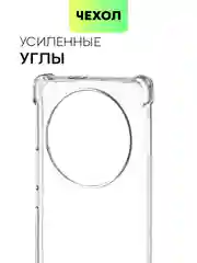 Прозрачный противоударный чехол BROSCORP для Honor X9a, Honor Magic5 Lite, силиконовый, прозрачный