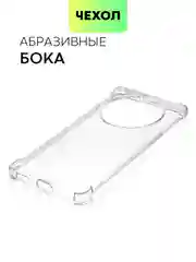 Прозрачный противоударный чехол BROSCORP для Honor X9a, Honor Magic5 Lite, силиконовый, прозрачный