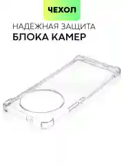 Прозрачный противоударный чехол BROSCORP для Honor X9a, Honor Magic5 Lite, силиконовый, прозрачный