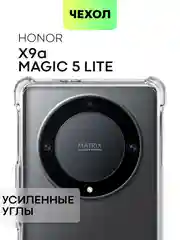 Противоударный чехол BROSCORP для Honor X9a, Honor Magic5 Lite, силиконовый, прозрачный