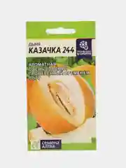 Дыня Казачка (семена)
