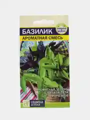 Базилик Ароматная смесь (семена)