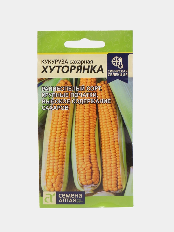 Кукуруза Хуторянка (семена)