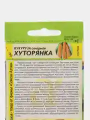Кукуруза Хуторянка (семена)