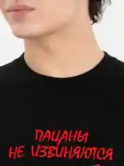 Белый футболка с вышивкой Слово пацана, унисекс