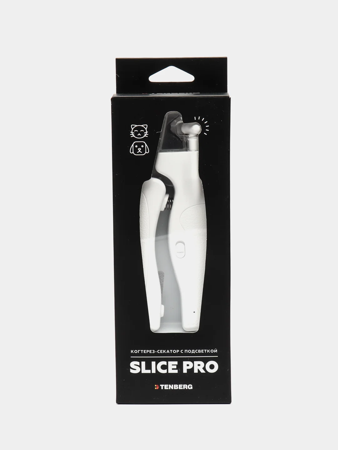 Белый когтерез-секатор с LED-подсветкой для собак и кошек TENBERG Slice Pro