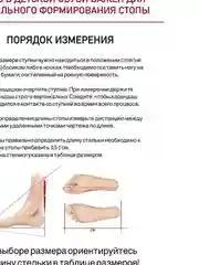 Детские кеды