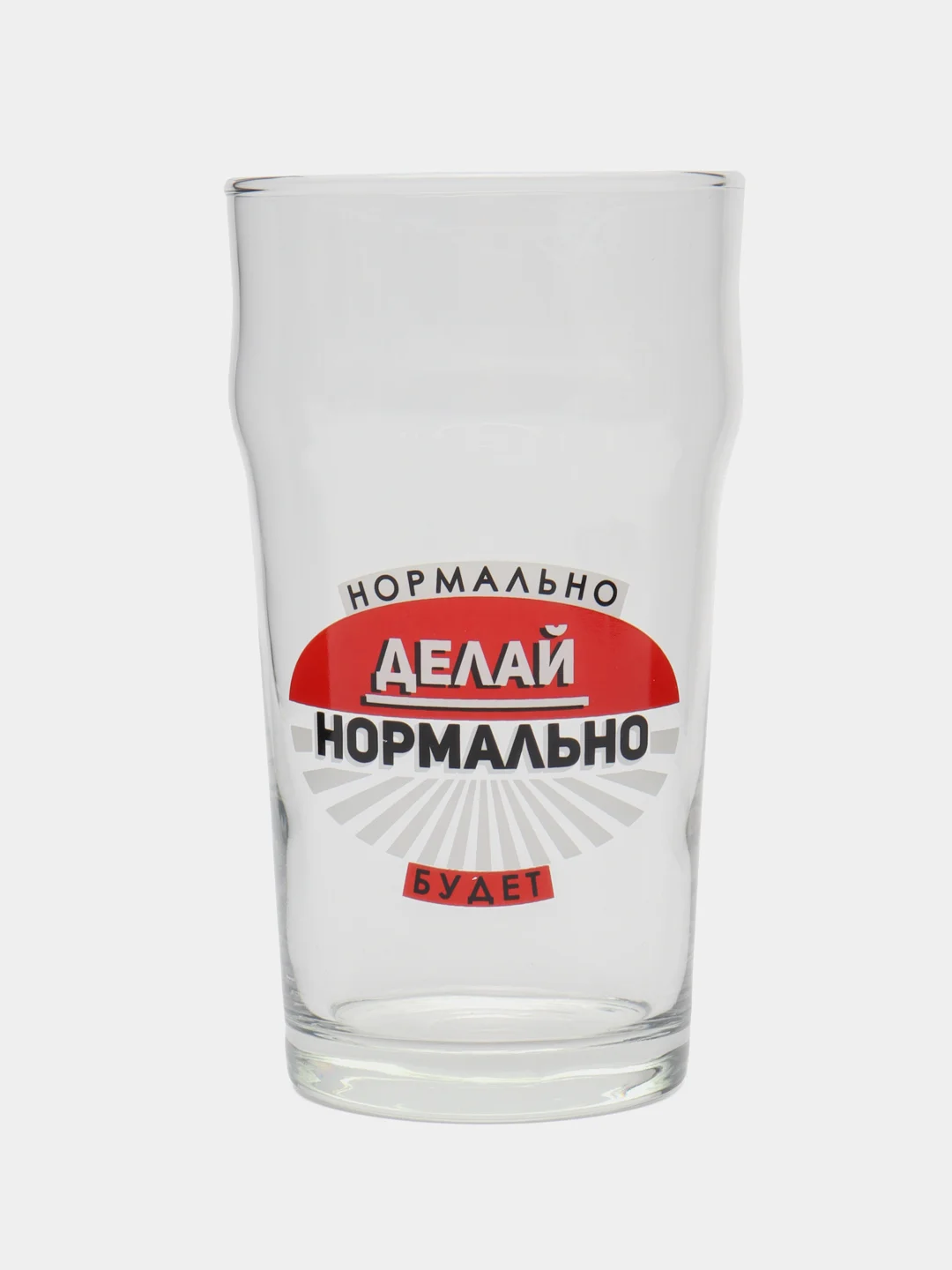 Красный стакан д/пива Пейл-эль 570мл Мужские надписи