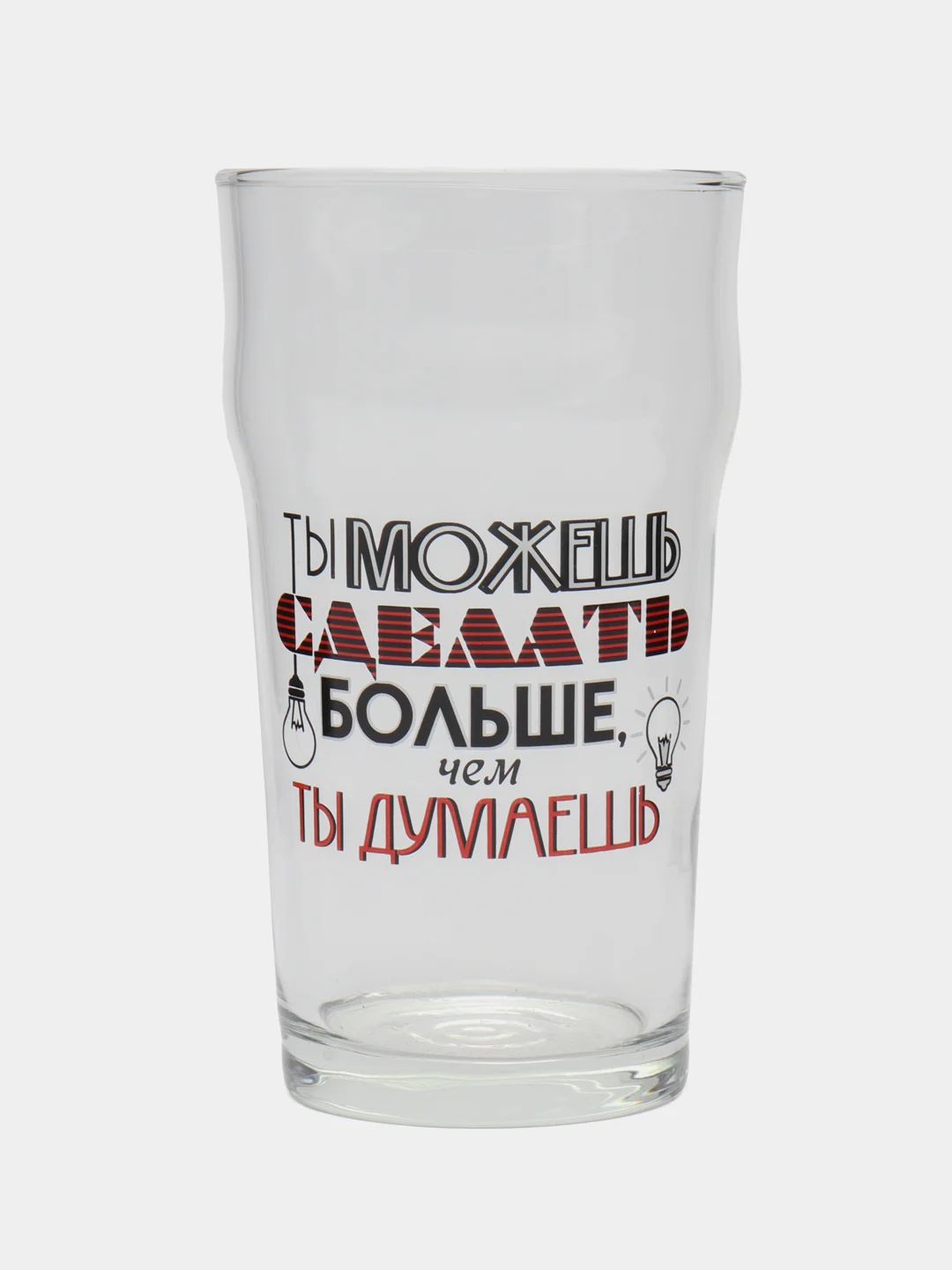 Серый стакан д/пива Пейл-эль 570мл Мужские надписи
