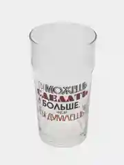 Серый стакан д/пива Пейл-эль 570мл Мужские надписи