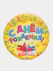 Манго наборы одноразовой посуды/ Новогодние тарелки бумажные одноразовые, в наборе 6/10/20 шт