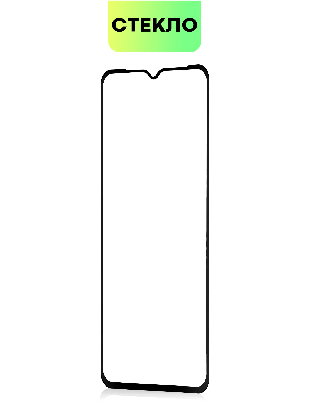 Прозрачный стекло для Itel S23, TCL 30 защитное BROSCORP с олеофобным покрытием и черной рамкой