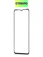 Прозрачный стекло для Itel S23, TCL 30 защитное BROSCORP с олеофобным покрытием и черной рамкой