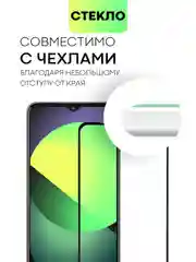 Прозрачный стекло для Itel S23, TCL 30 защитное BROSCORP с олеофобным покрытием и черной рамкой