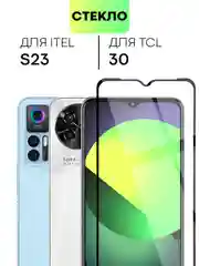 Прозрачный стекло для Itel S23, TCL 30 защитное BROSCORP с олеофобным покрытием и черной рамкой