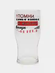Черный стакан д/пива Тюлип 570мл Мужские надписи