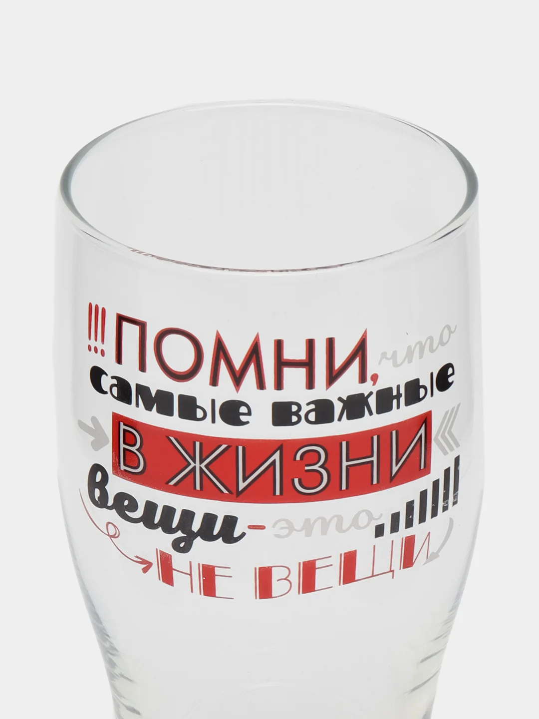 Черный стакан д/пива Тюлип 570мл Мужские надписи