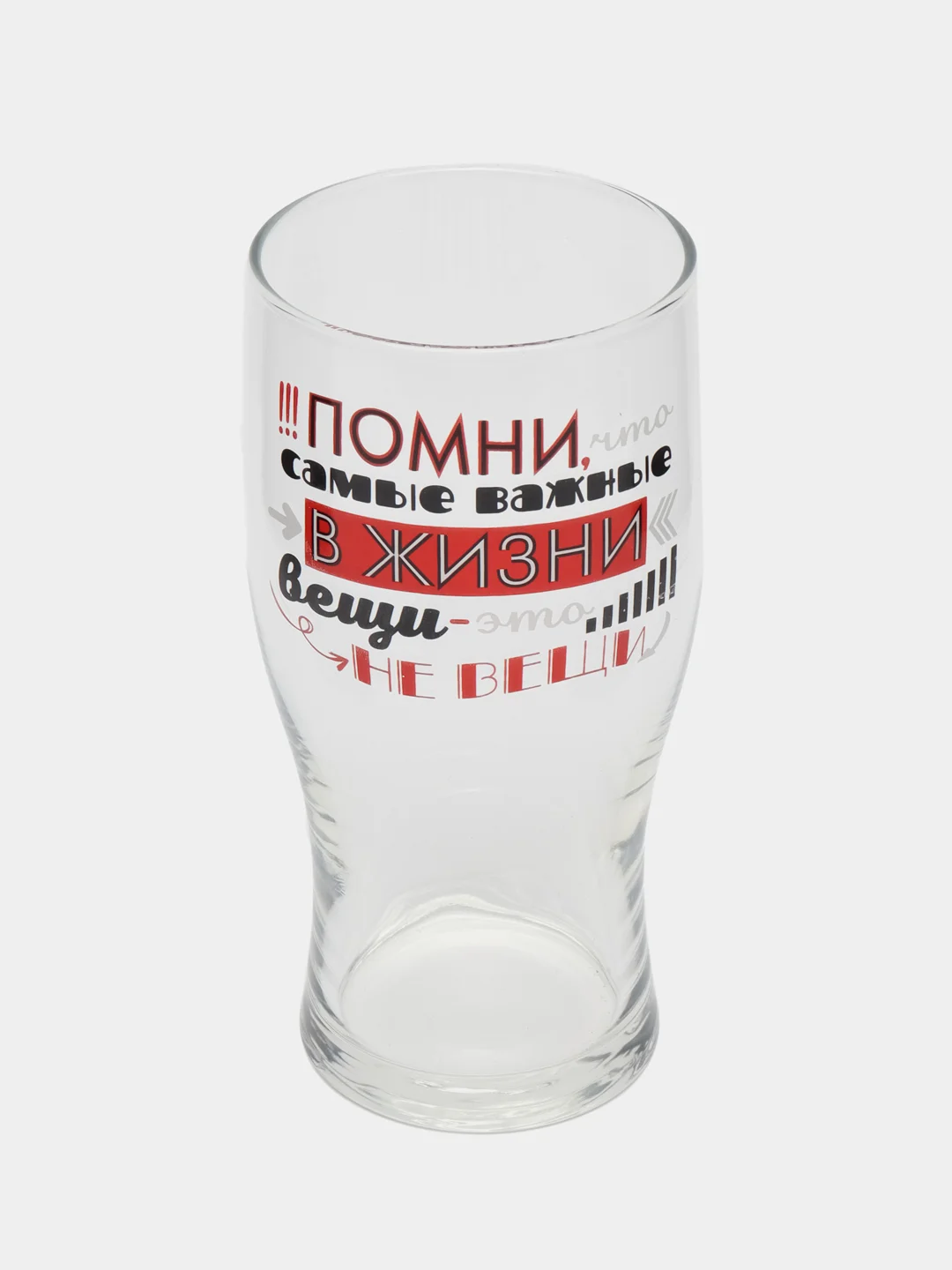 Черный стакан д/пива Тюлип 570мл Мужские надписи