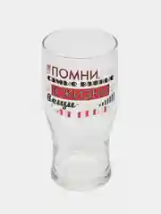 Черный стакан д/пива Тюлип 570мл Мужские надписи