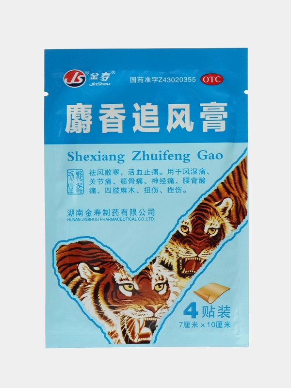 Пластырь TaiYan JS Shexiang Zhuifenggao, обезболивающий, 4 шт