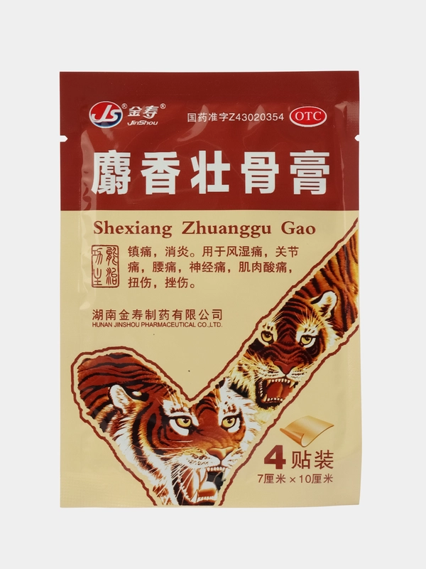 Пластырь TaiYan JS Shexiang Zhuanggu Gao, тигровый усиленный, 4 шт