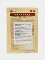 Пластырь TaiYan JS Shexiang Zhuanggu Gao, тигровый усиленный, 4 шт