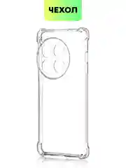Прозрачный противоударный чехол BROSCORP для OnePlus 12, силиконовый, с усиленными углами