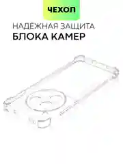 Прозрачный противоударный чехол BROSCORP для OnePlus 12, силиконовый, с усиленными углами