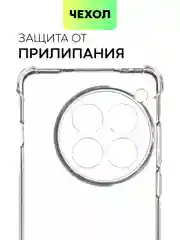Прозрачный противоударный чехол BROSCORP для OnePlus 12, силиконовый, с усиленными углами