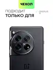 Прозрачный противоударный чехол BROSCORP для OnePlus 12, силиконовый, с усиленными углами