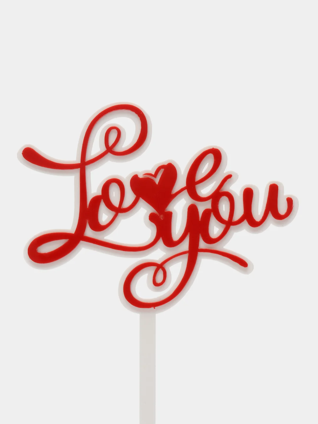 Топпер "Love You" белый акрил с красной надписью