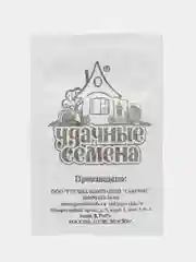 Семена Капуста белокочанная "Подарок", в наборе 1 и 2 пакетика, 0,05 г
