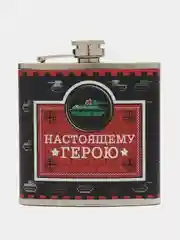 Индиго подарочный набор к 23 февраля фляжка, носки