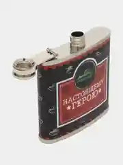 Индиго подарочный набор к 23 февраля фляжка, носки