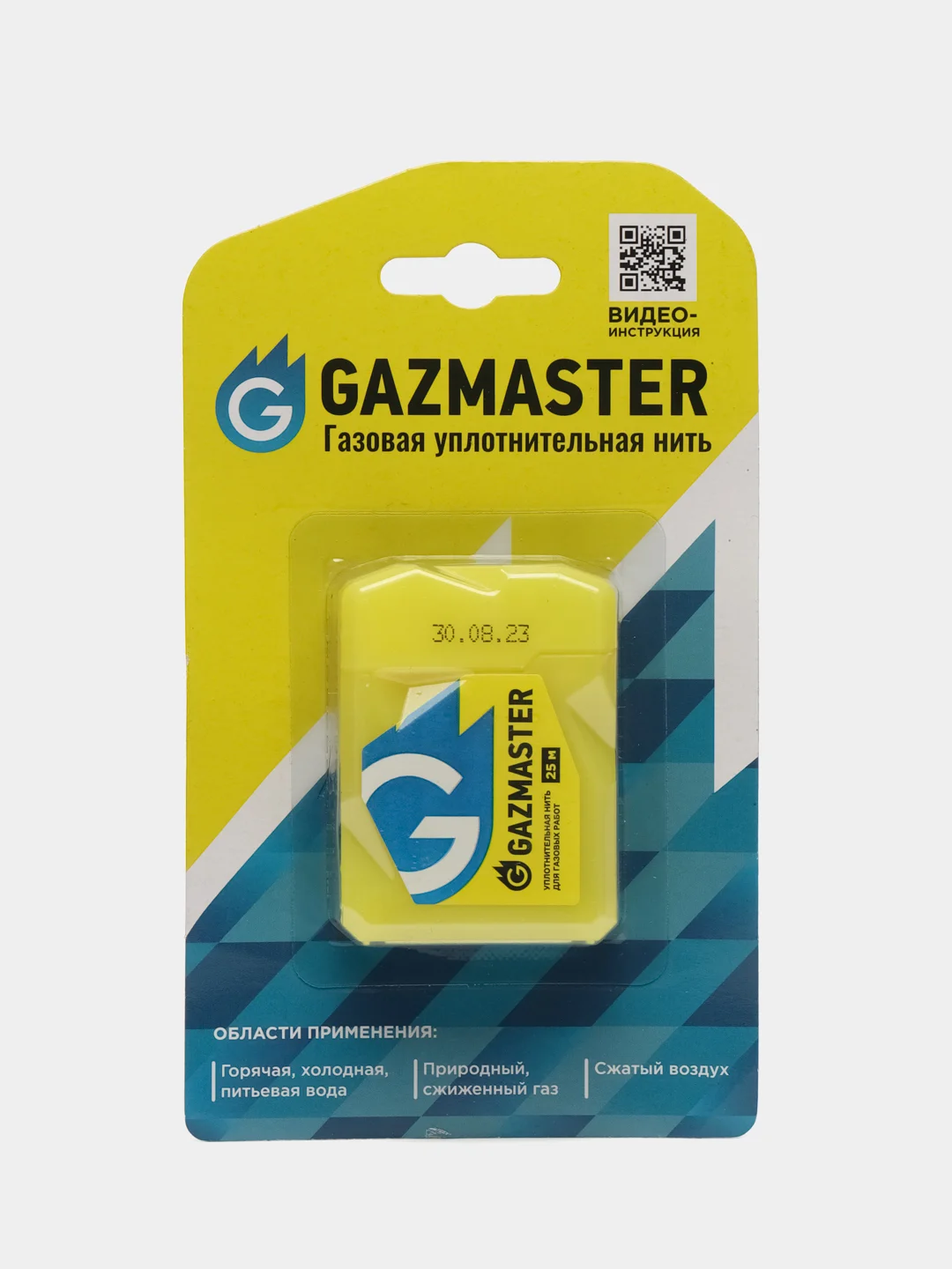 Газовая уплотнительная нить "GAZMASTER" 25м бокс, блистер