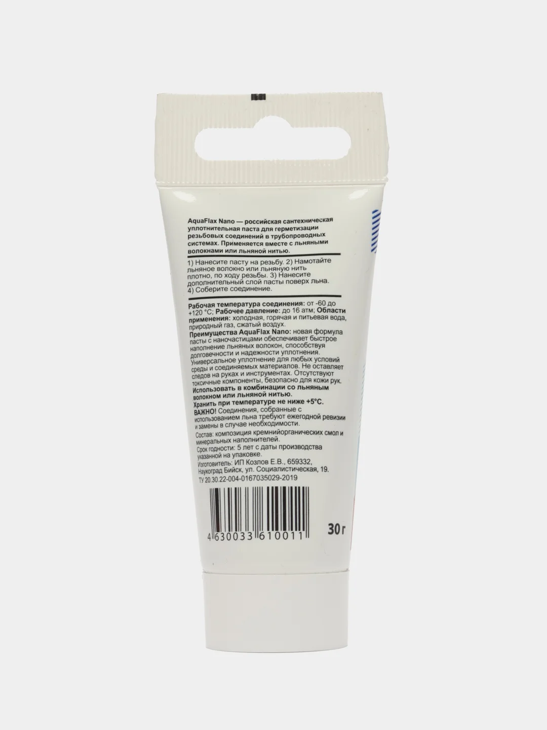 Паста д/льна AquaflaxNano, тюбик 30 гр