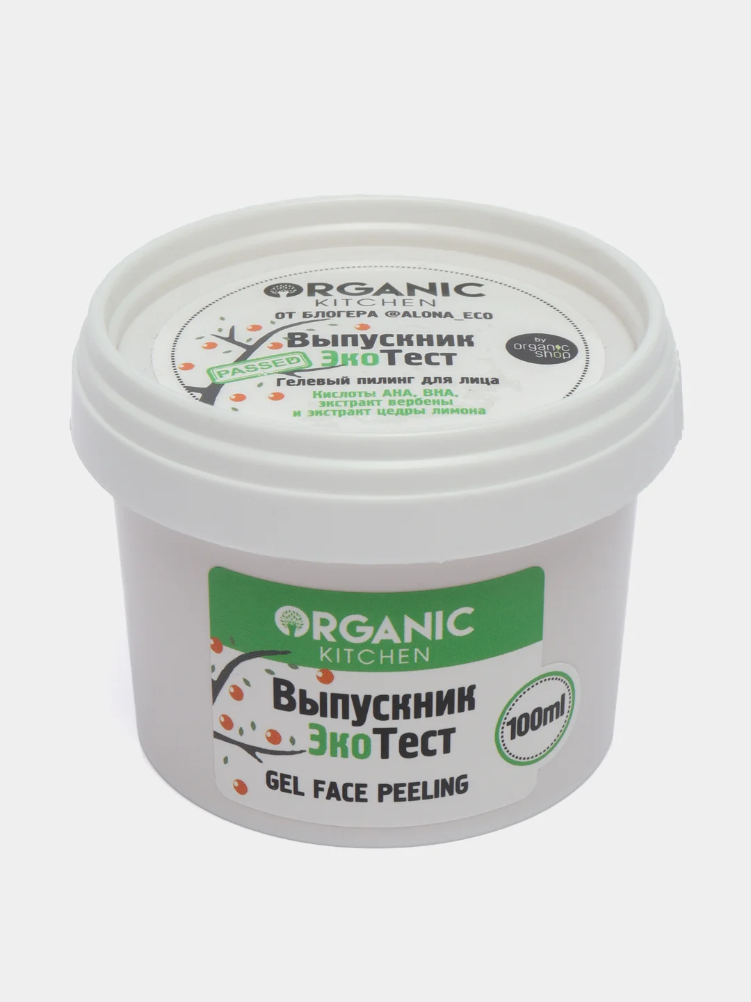 Гелевый пилинг для лица "Выпускник экотест" от блогера @alonaeco, Organic Kitchen bloggers