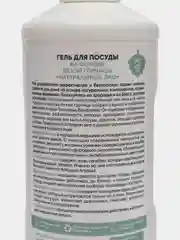 Рецепты бабушки Агафьи Гель для посуды на основе белой горчицы "Натуральный ЭКО", 500 мл