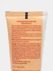 Подарочный набор NG-2304 (Крем для рук 75 мл+Крем для рук и ногтей 75 мл) Liss Kroully